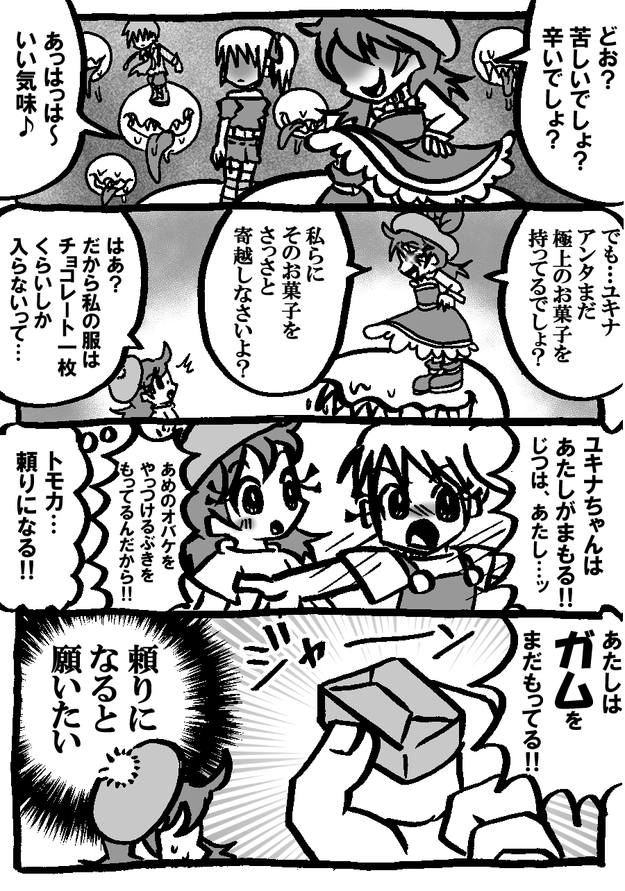 520.jpg