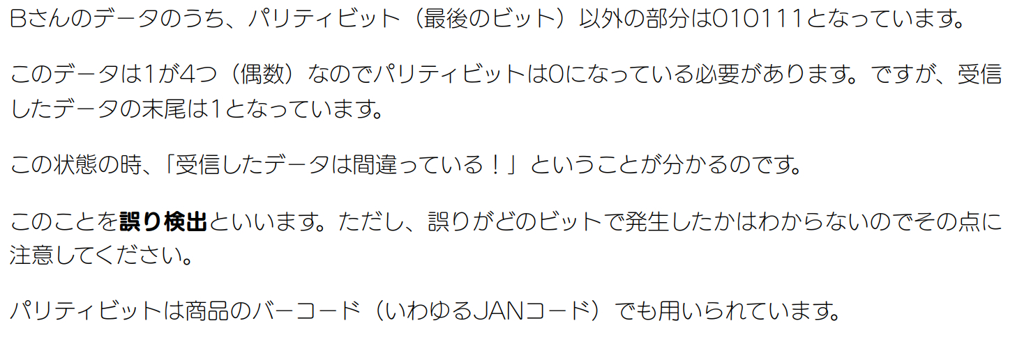 スクリーンショット 2024-10-08 10.35.02.png