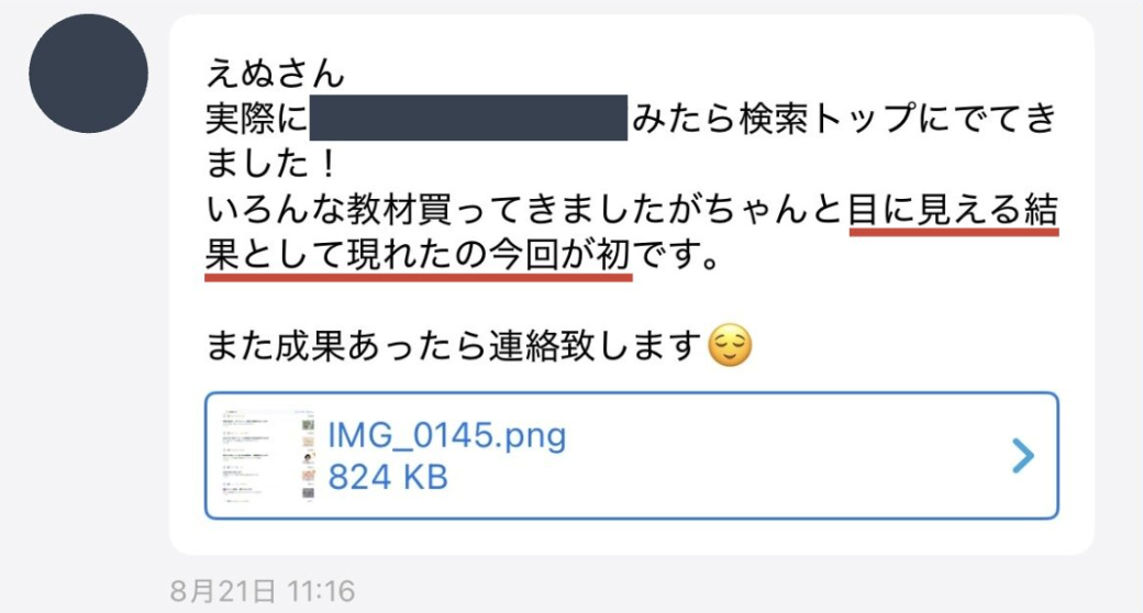 スクリーンショット 2026-08-25 12.12.23.png