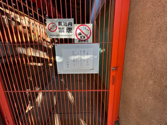 忍岡.jpg