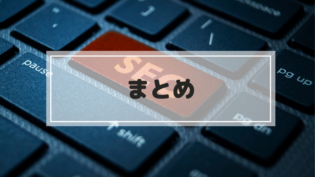 名称未設定 (1280 × 720 px) (11).png