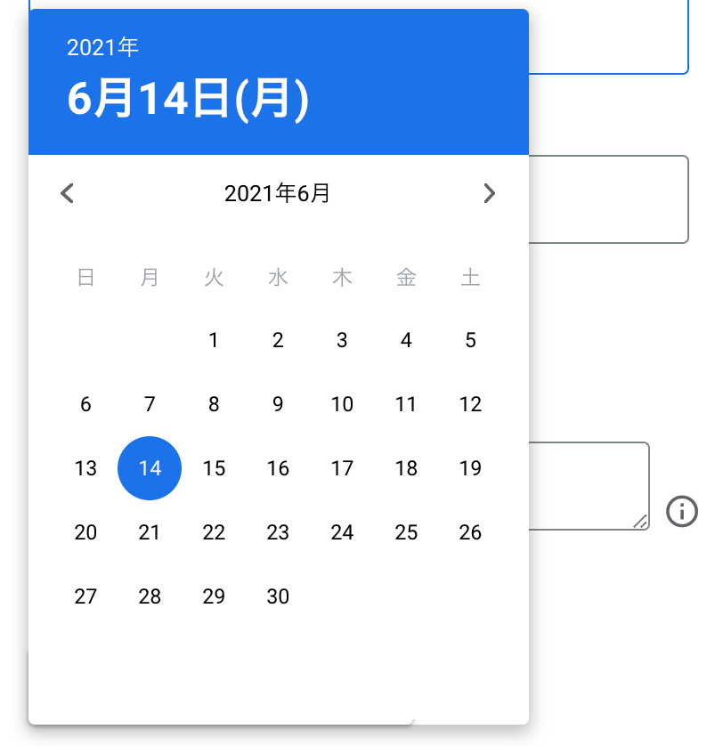 イベント2.png