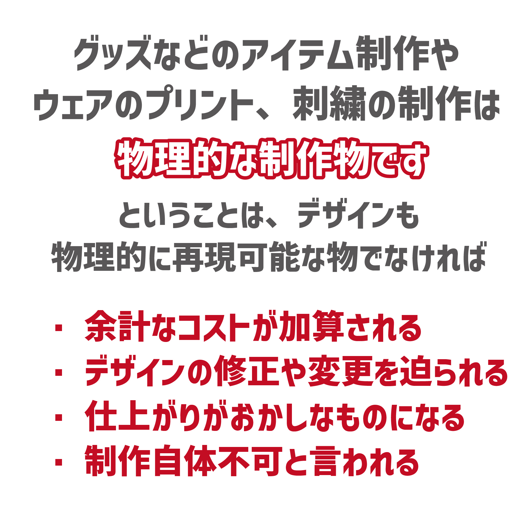 デザイン校正_アートボード 1 のコピー 2.jpg