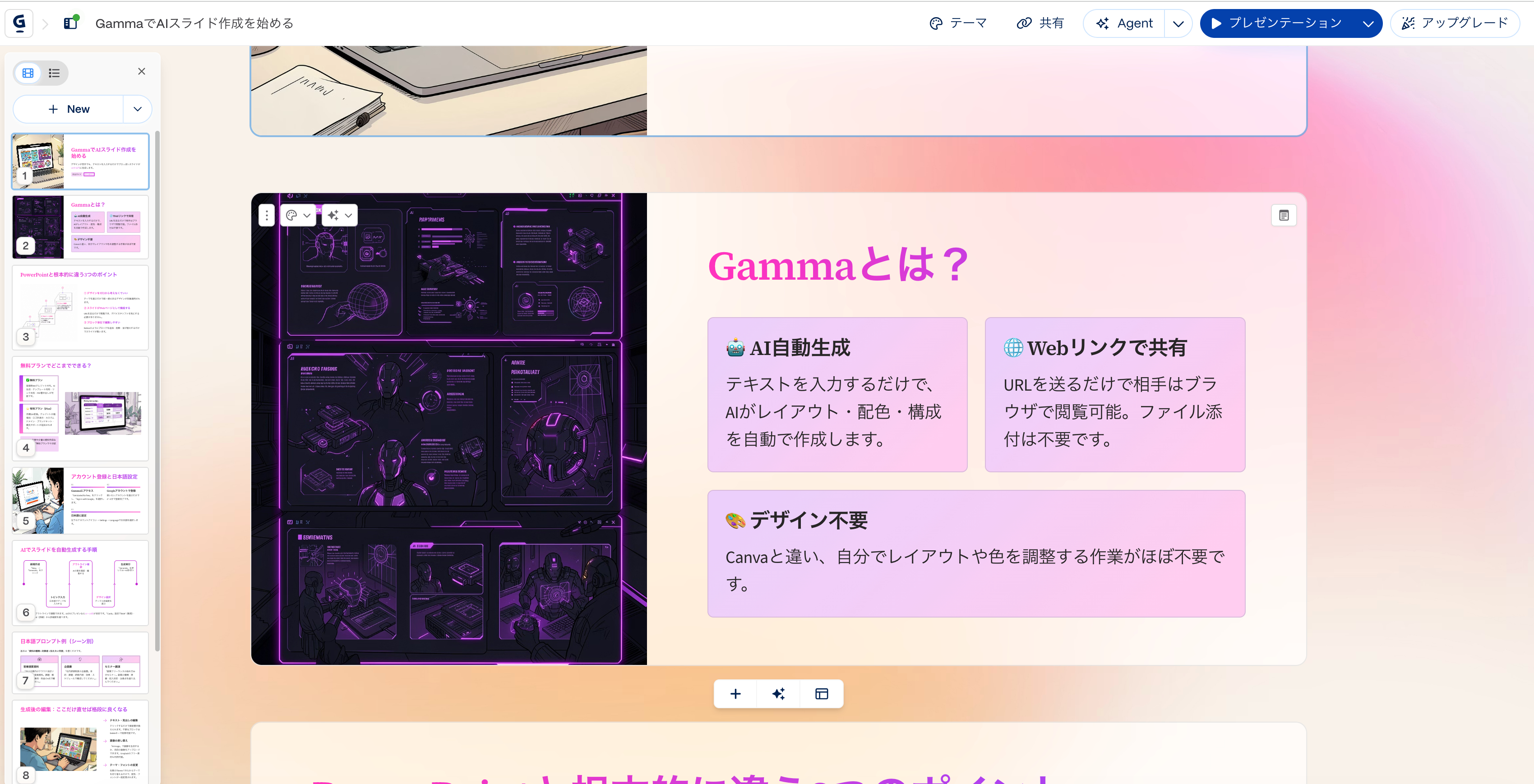 スクリーンショット 2026-06-23 17.08.42.png