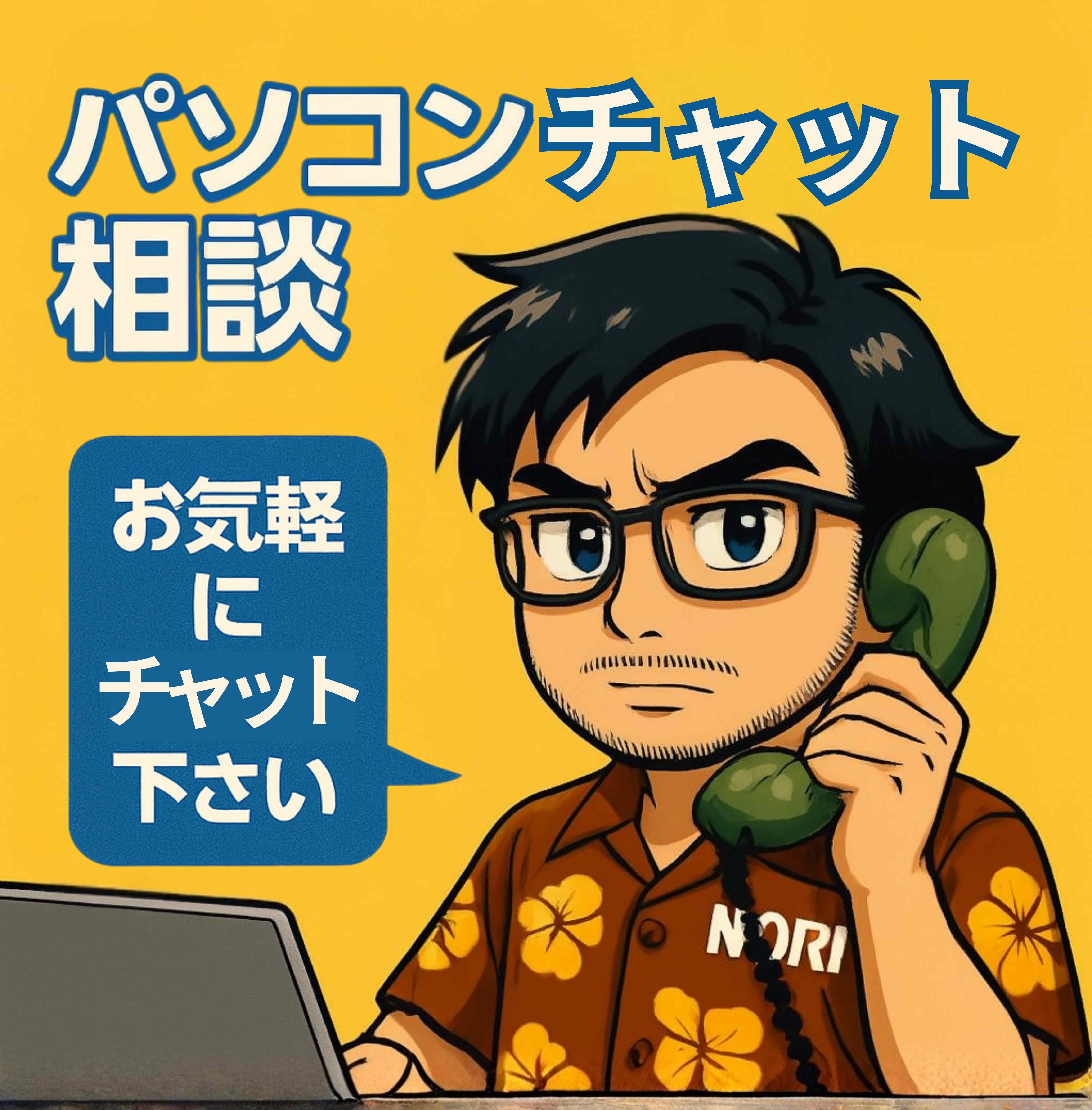 ココナラ画像 (4).png