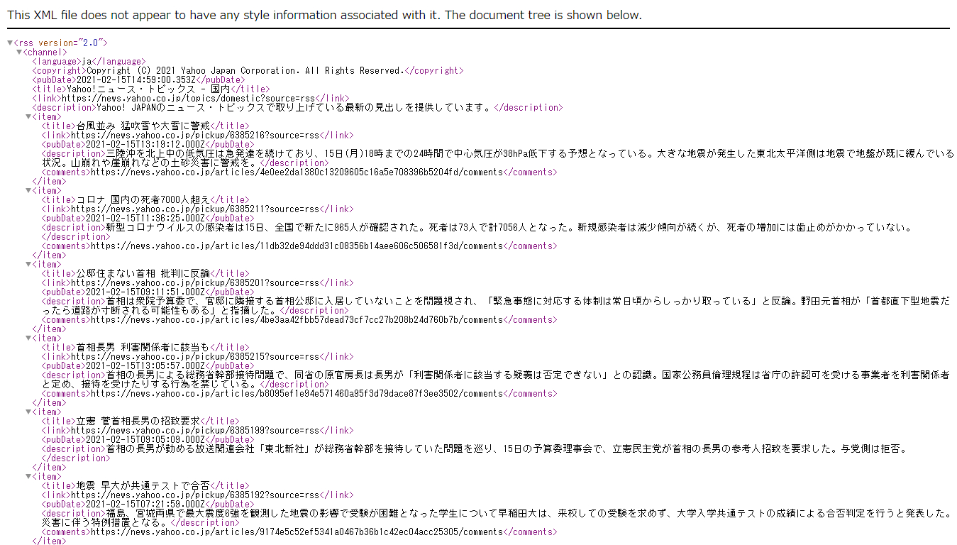 yahoo-rss.png