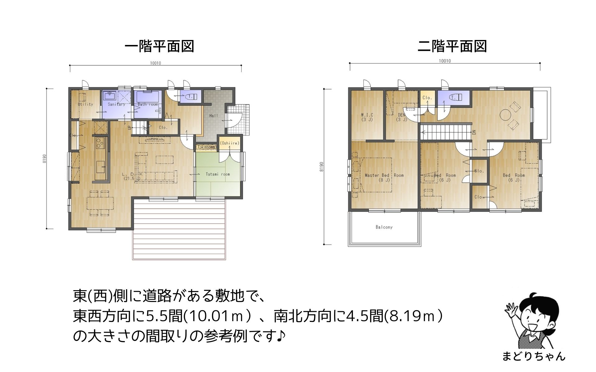 まどりちゃんの1000プラン　東(西)玄関　10.01m×8.19ｍ　の間取り No.2　-　3.jpg