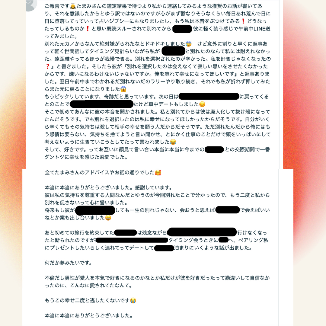 Beige Red Gradient Motivation Qoute Instagram Post.png