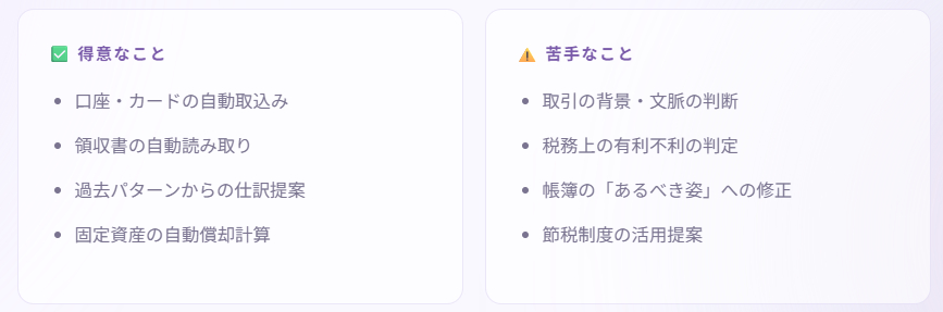 スクリーンショット 2026-06-06 203744.png
