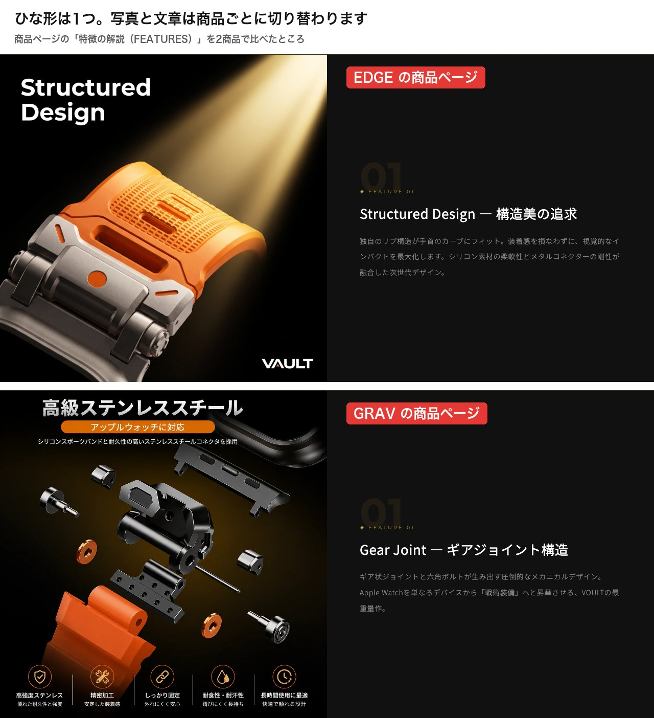 02_features_compare.jpg