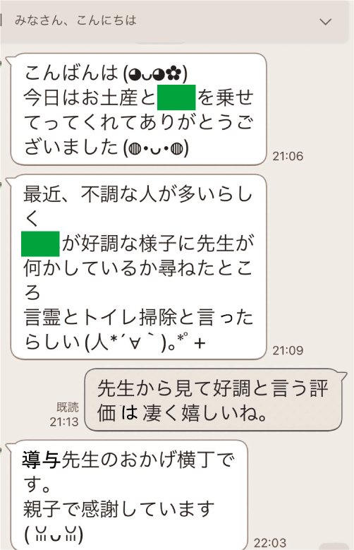 名称未設定-1.png