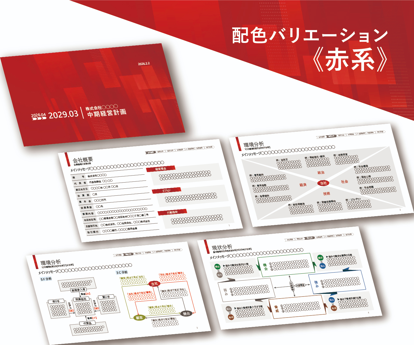 plan_mockup-05.jpg