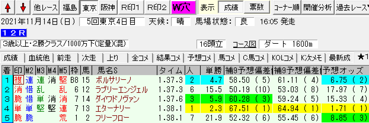 スクリーンショット 2021-11-14 20.10.00.png