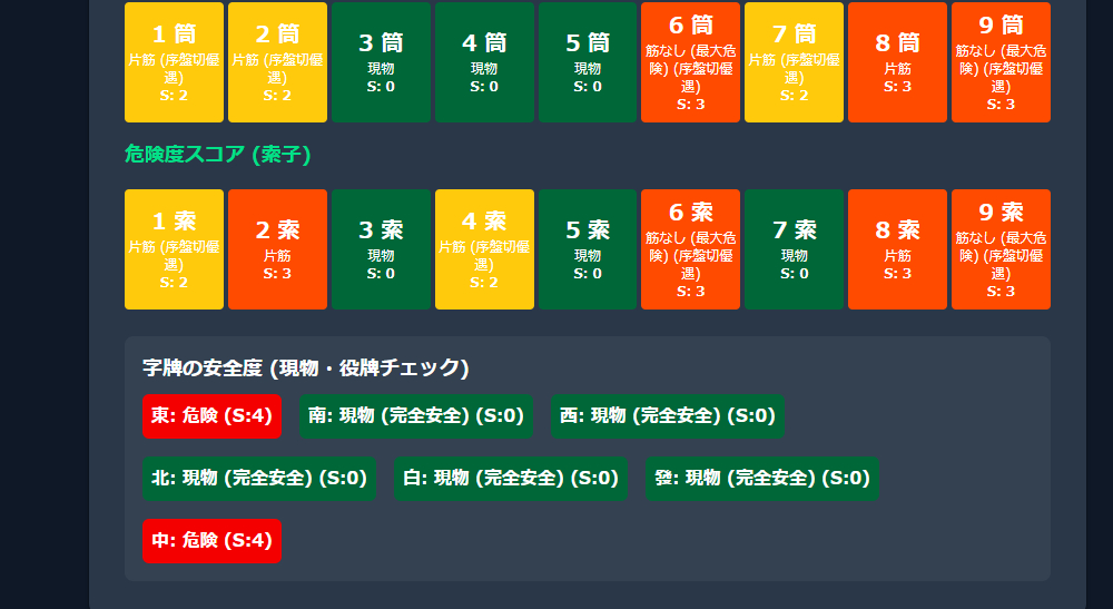 スクリーンショット 2025-10-14 111512.png