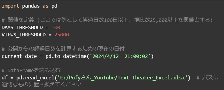 スクリーンショット 2024-05-31 152810.png