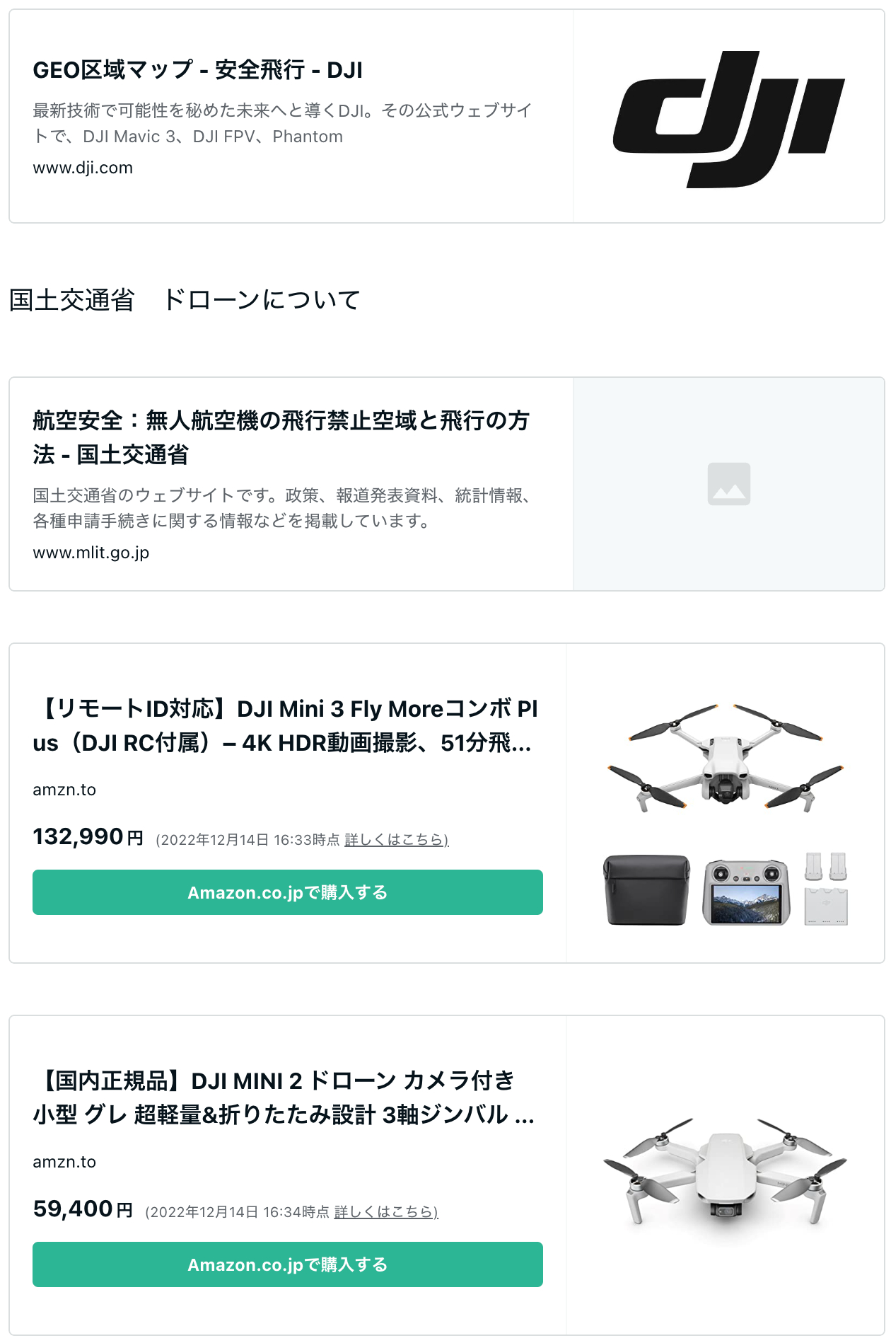 スクリーンショット 2022-12-14 16.51.52.png