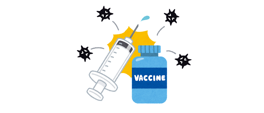 ワクチンのイラスト.png