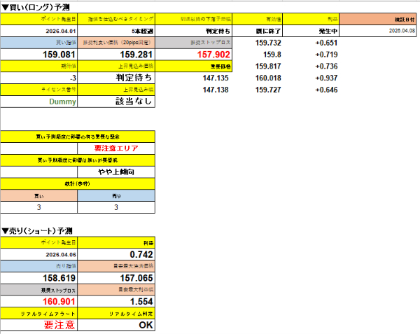 スクリーンショット 2026-05-07 175711.png