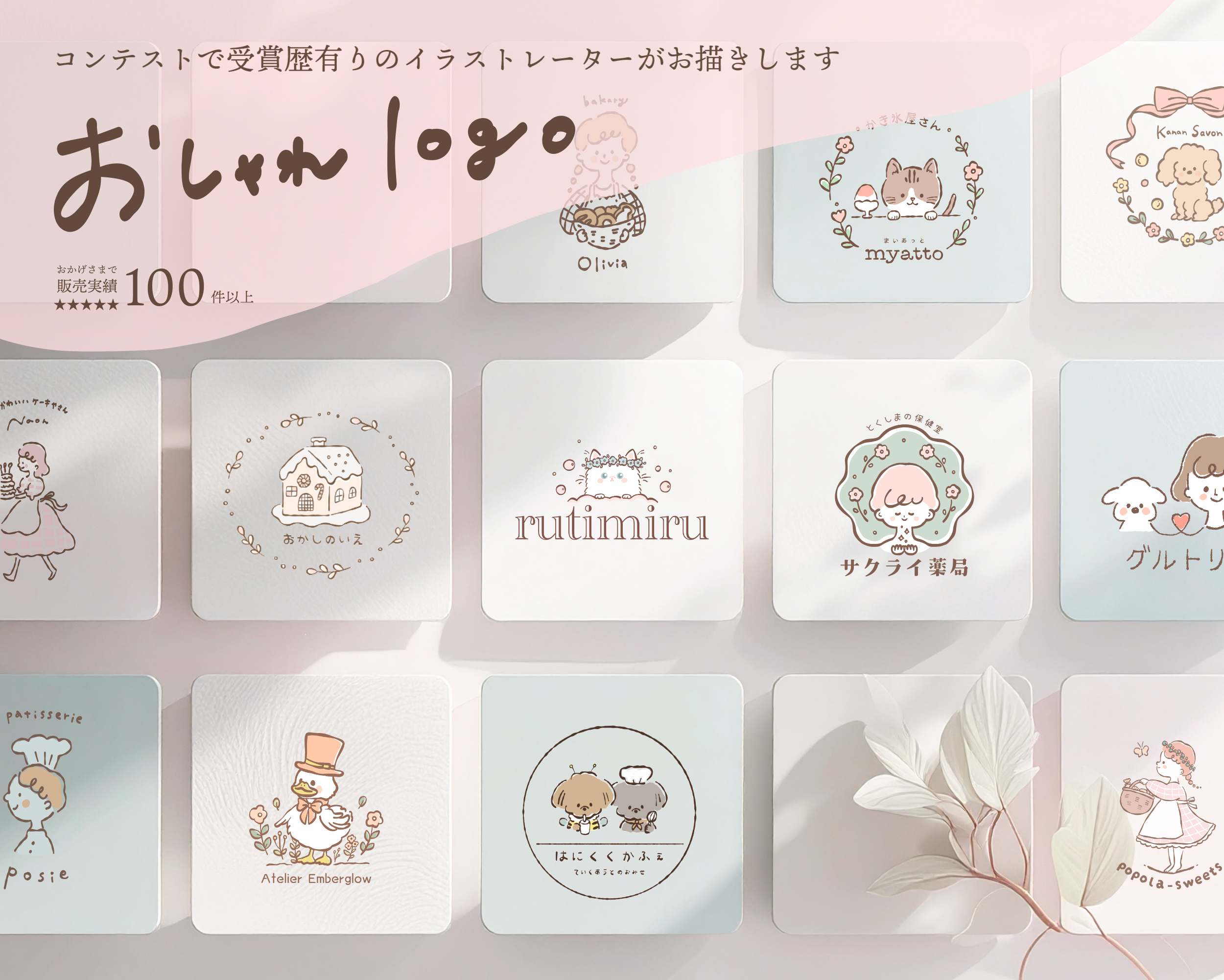 ココナラ用 4.JPG