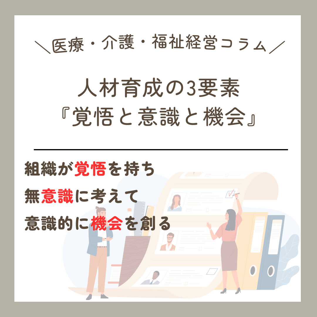 インスタ　コラム用 (53).png