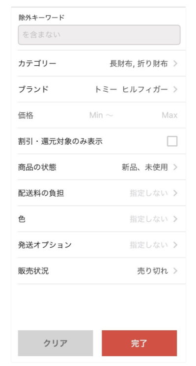 スクリーンショット 2020-12-25 174130.png