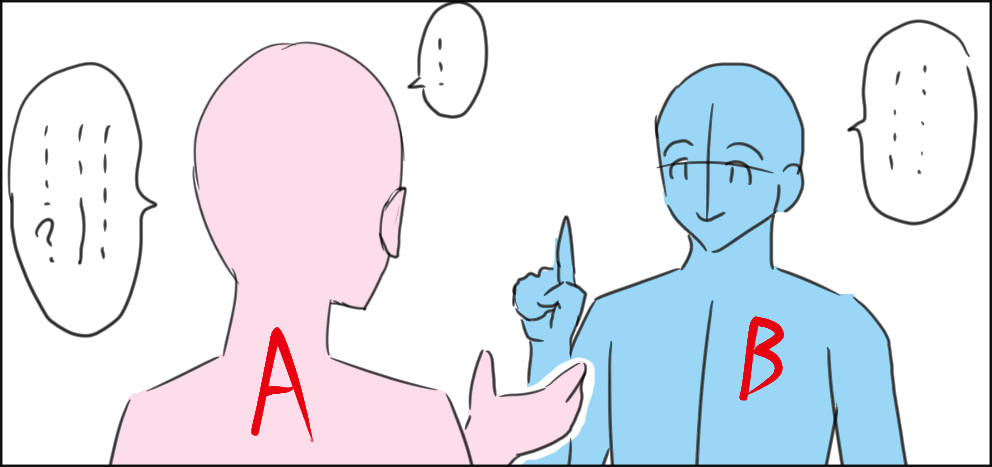 位置が反転.jpg