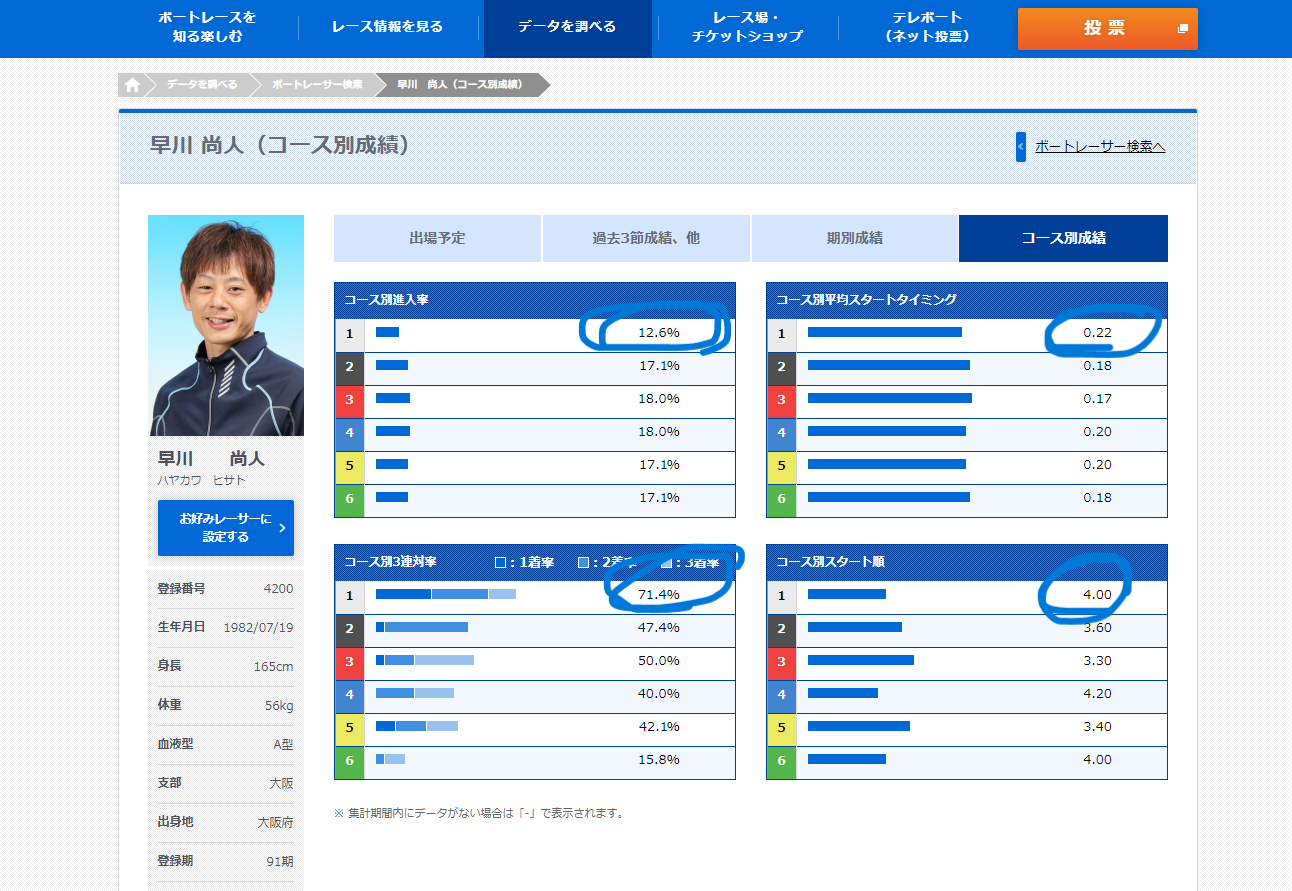 スクリーンショット (7).png