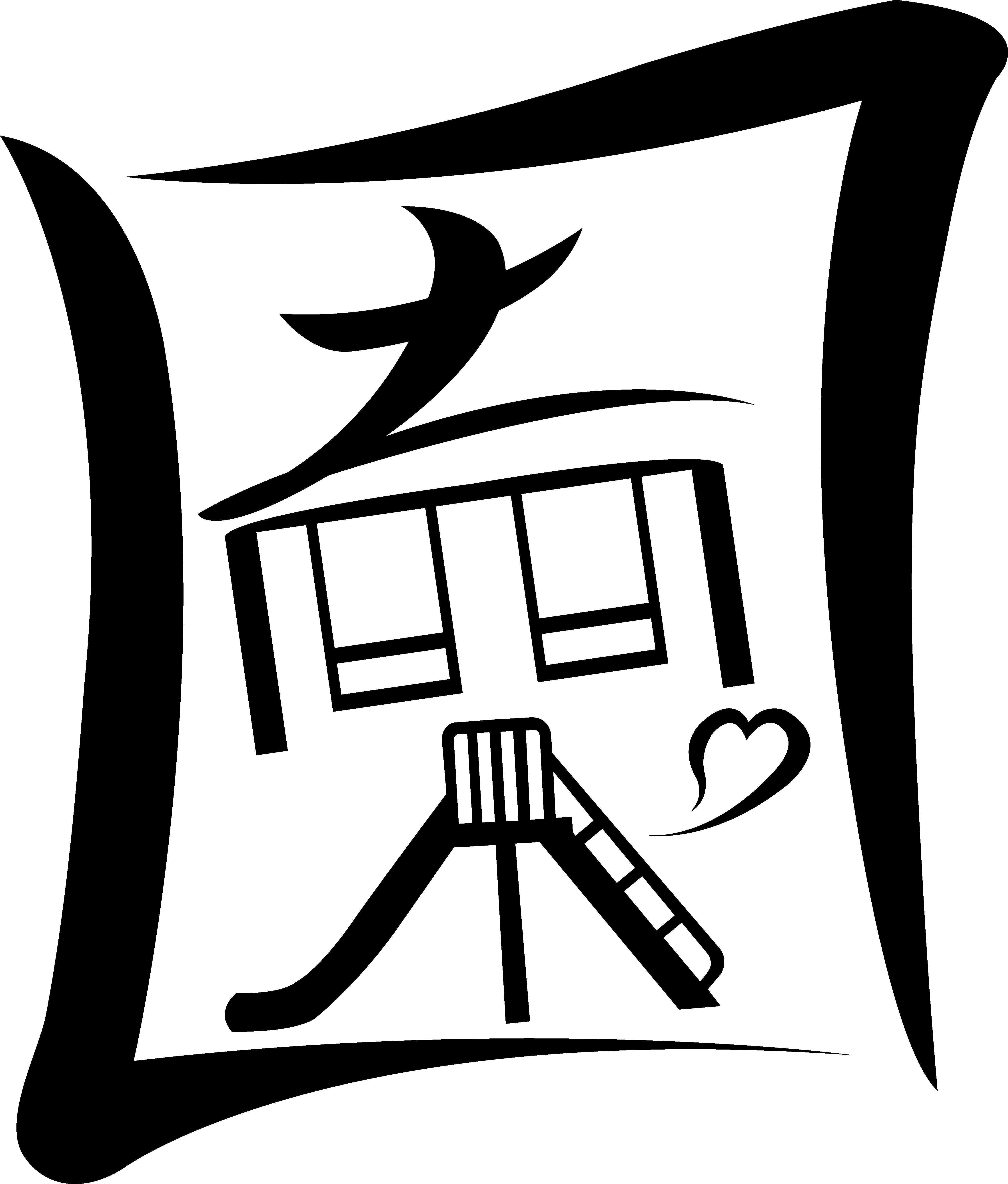 230207公園_オリジナル地図記号.png