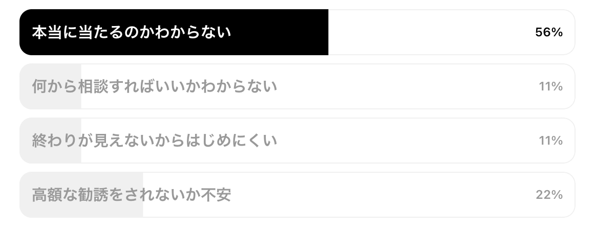 2026-10-13 11.32の画像.png