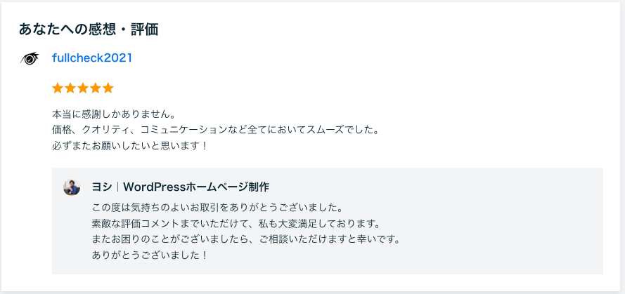 スクリーンショット 2025-02-03 14.28.02.png