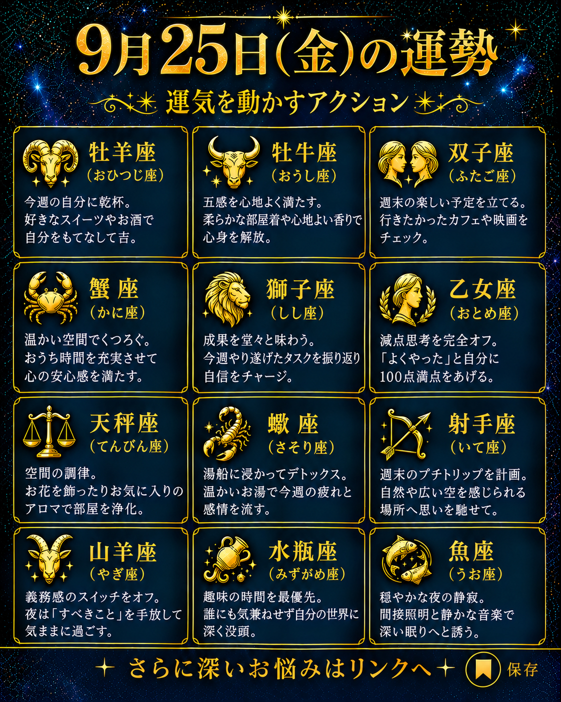 ChatGPT Image 2026年9月24日 20_12_33.png