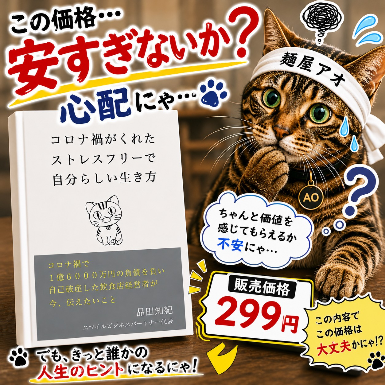 イラストにてる？4.jpg