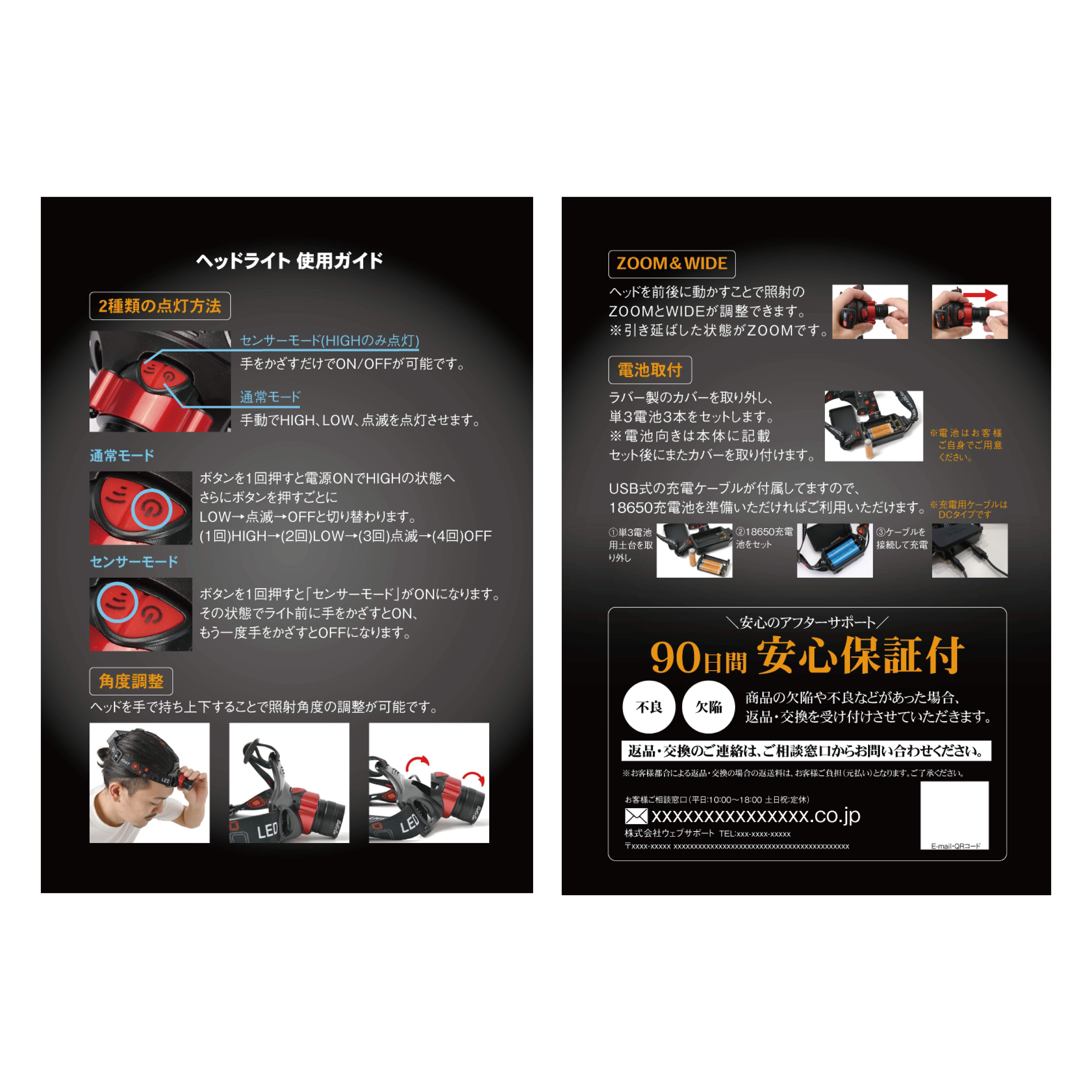 名称未設定-1.png