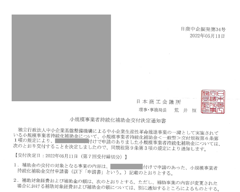 スクリーンショット 2024-05-28 094127.png