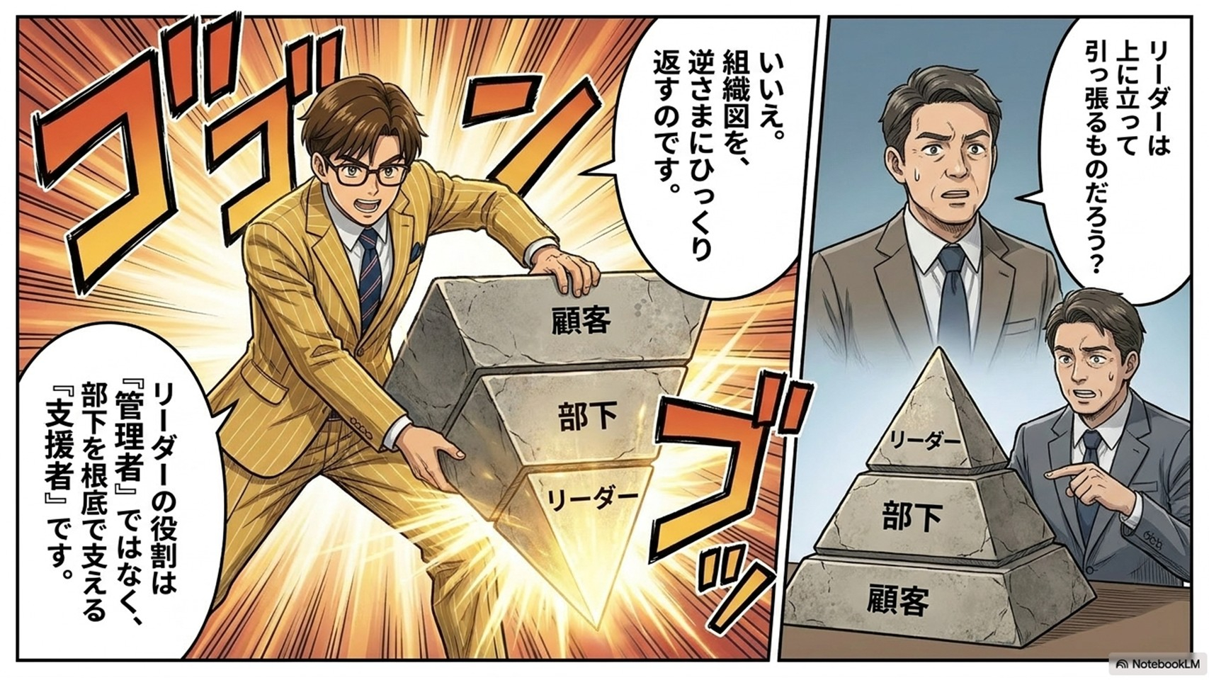 スライド3.JPG