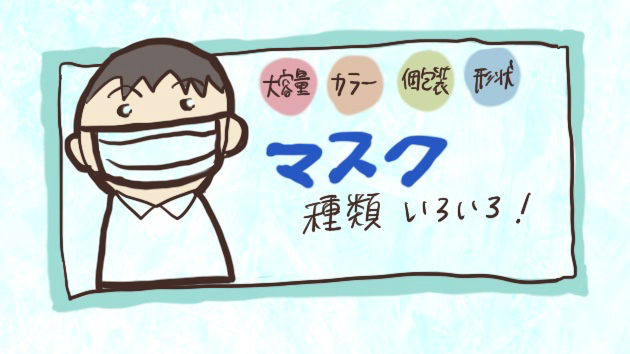 ブログ用 17.jpg