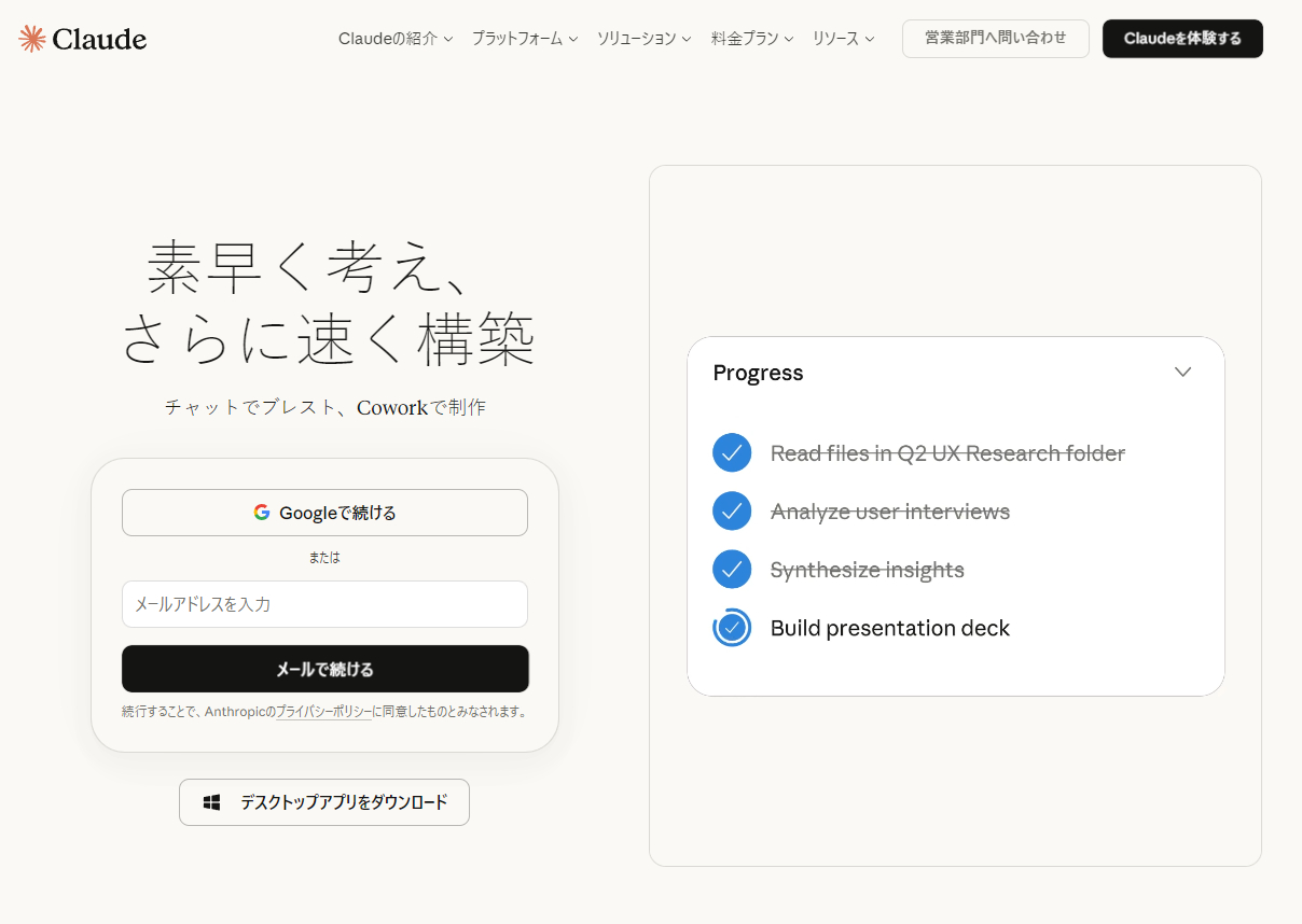 記事2-3.png