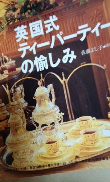 紅茶1.jpg