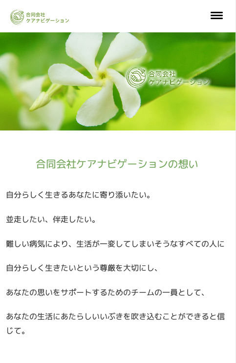 スクリーンショット 2024-07-12 16.11.06.png