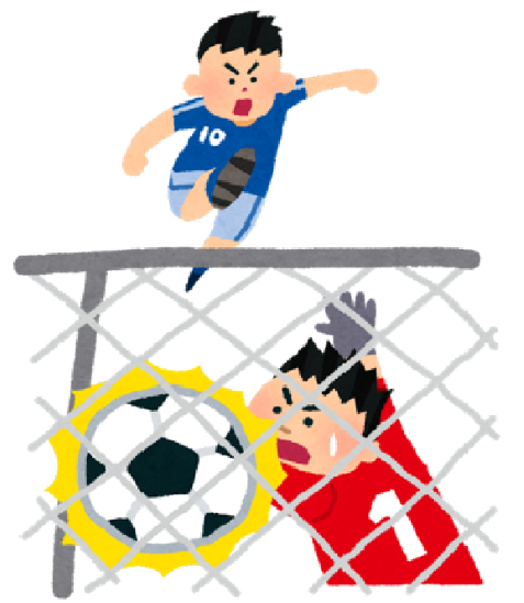 サッカー_ゴール_221128.png