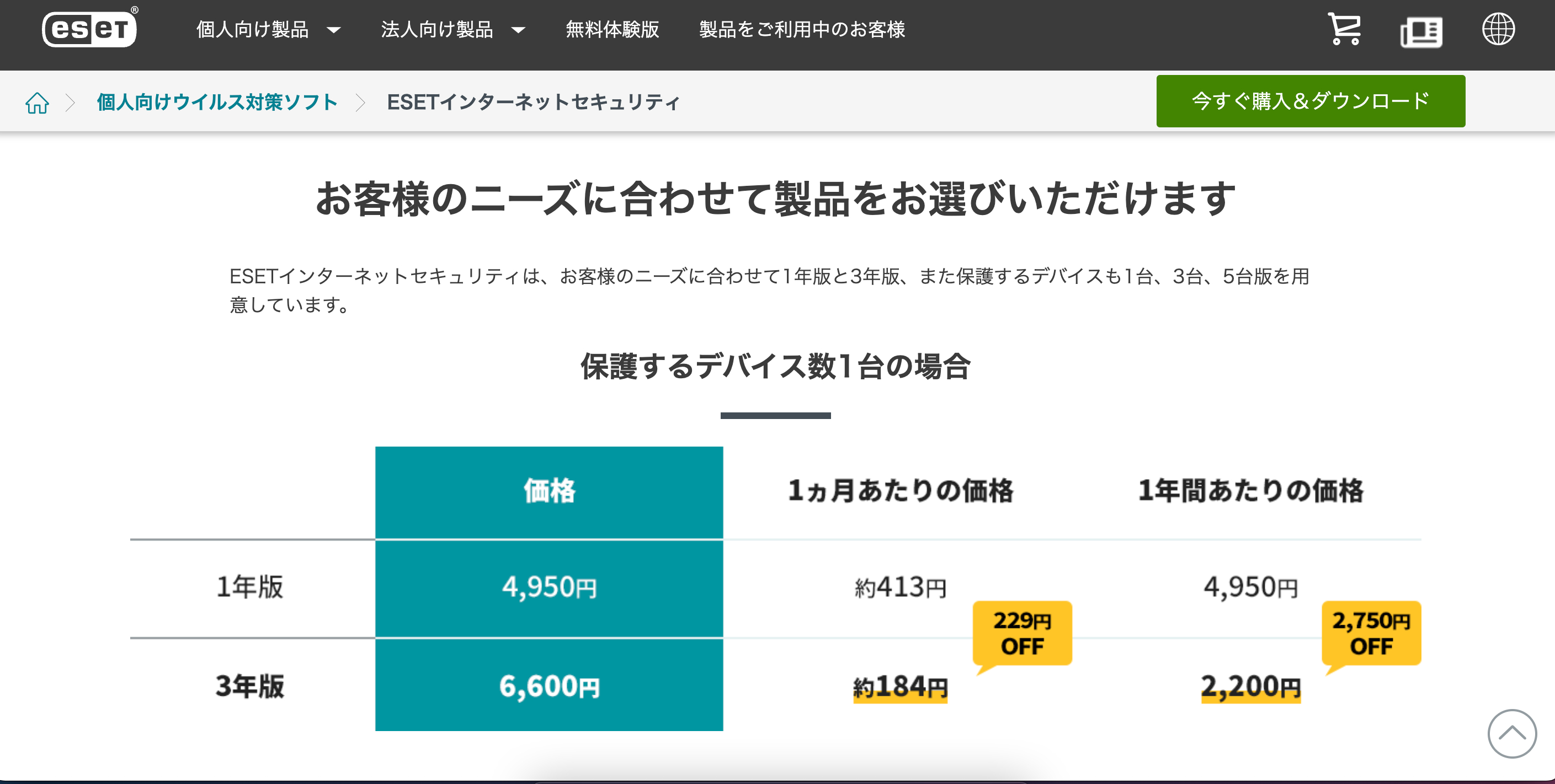 スクリーンショット 2022-10-18 11.43.19.png