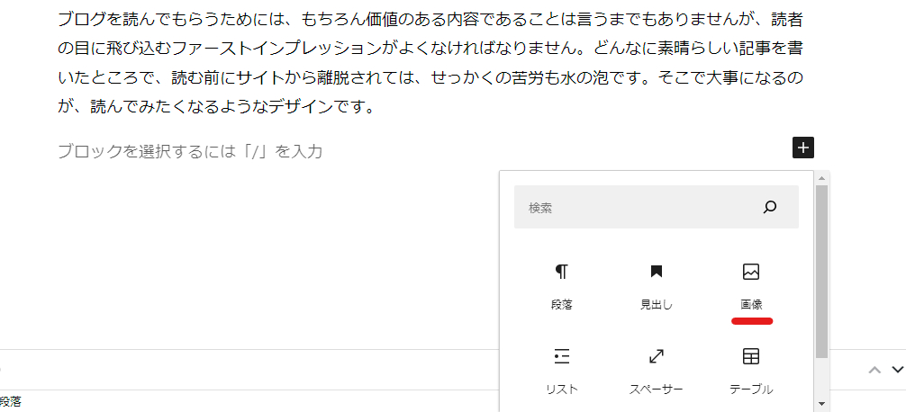 WP投稿09- 2023-10-09 211644.png