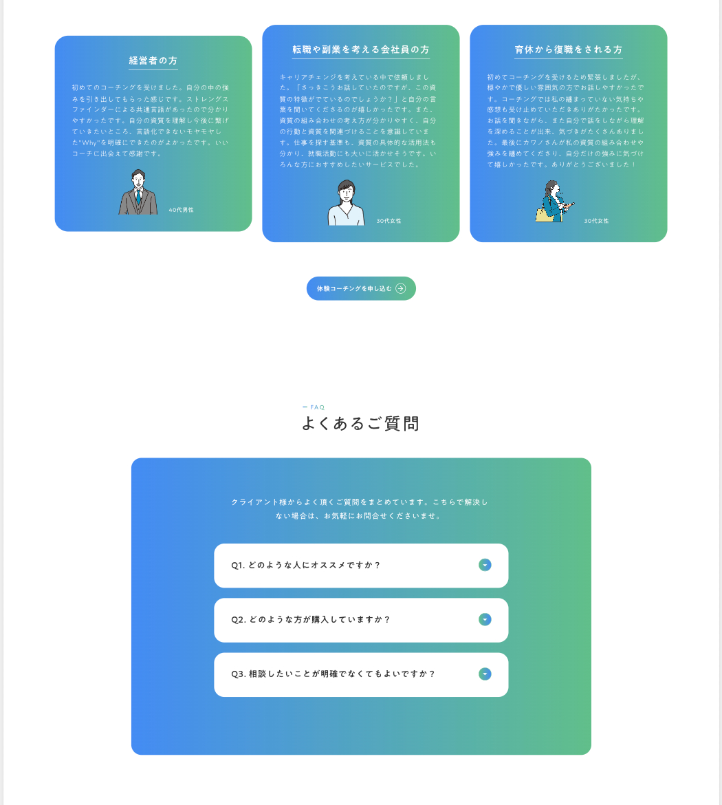 スクリーンショット 2023-09-18 20.02.03.png