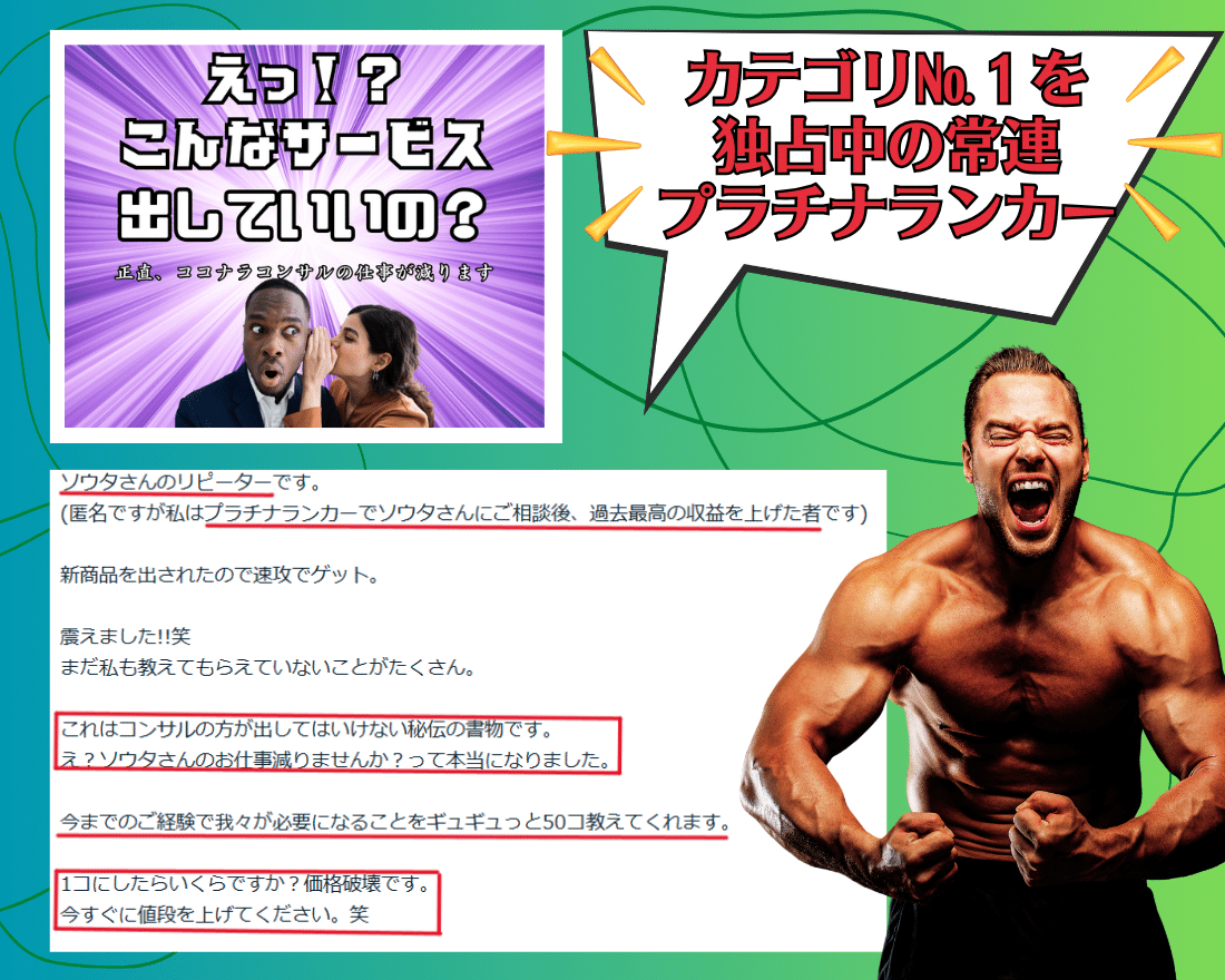 ポートフォリオ用 (1).png