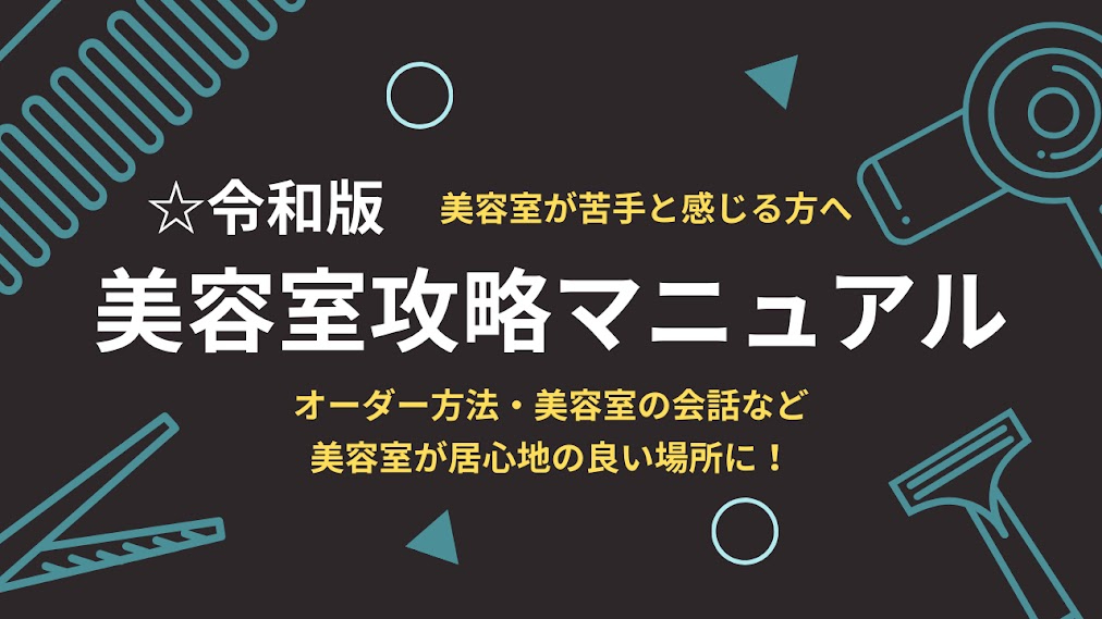 ☆令和版 - 1.jpg