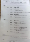 スクリーンショット 2026-07-30 104819.png