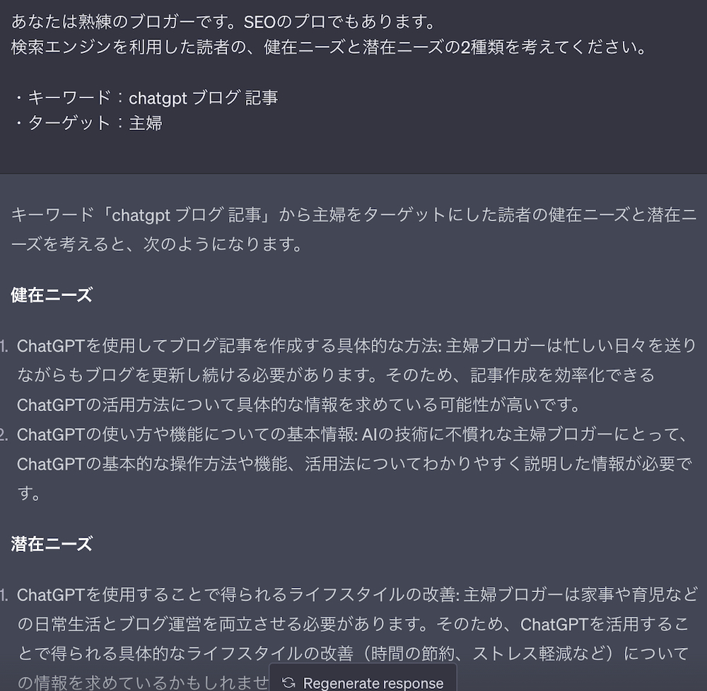 スクリーンショット 2023-07-05 9.58.06.png