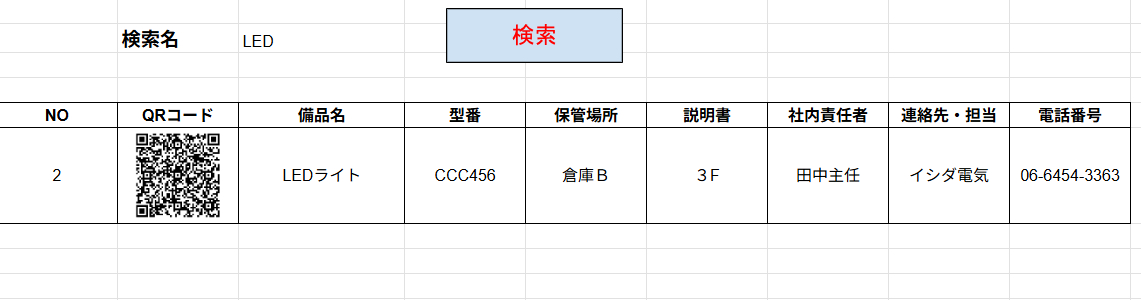 スクリーンショット 2026-09-23 225146.png