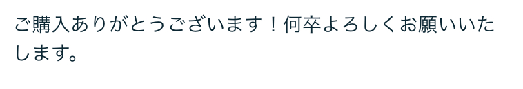 スクリーンショット 2023-05-04 22.19.46.png