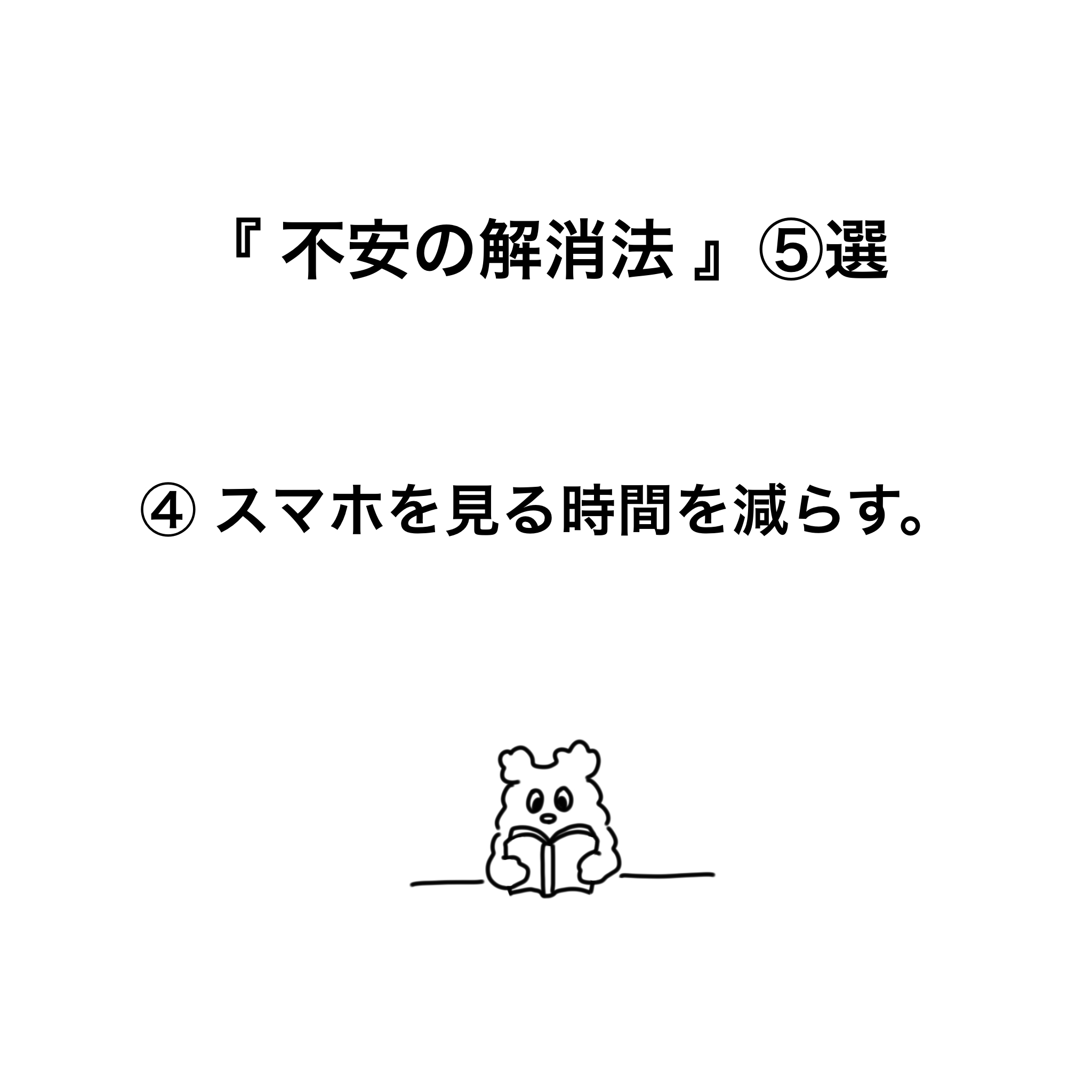 名称未設定のアートワーク 4.png